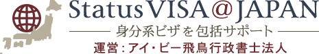 StatusVISA@JAPAN